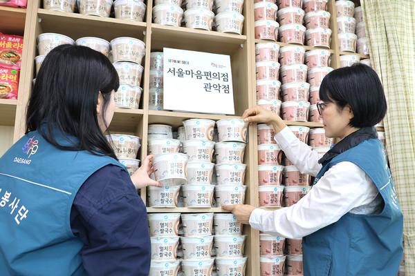 ▲ 대상 임직원 봉사단이 서울 관악구 서울마음편의점 관악점에서 기부 물품을 정리하고 있다.