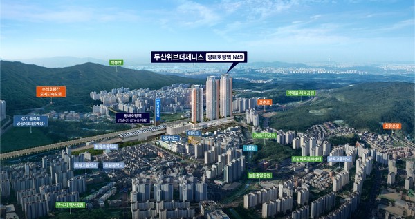 ▲두산위브더제니스 평내호평역 N49 입지 환경