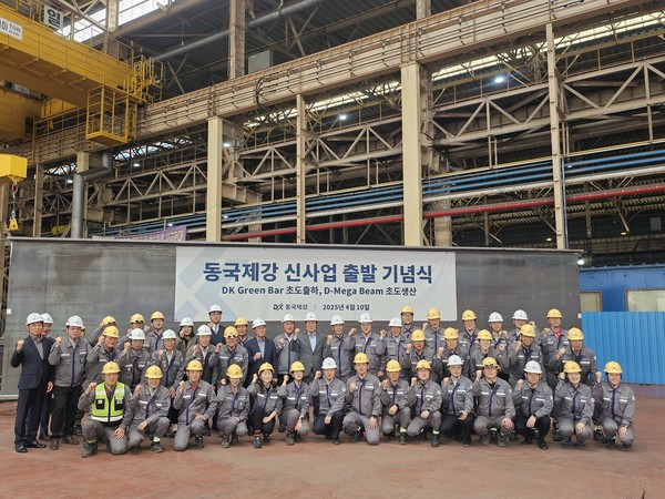 ▲신사업 출발 기념식 참석자들이 기념 촬영을 하고 있다.