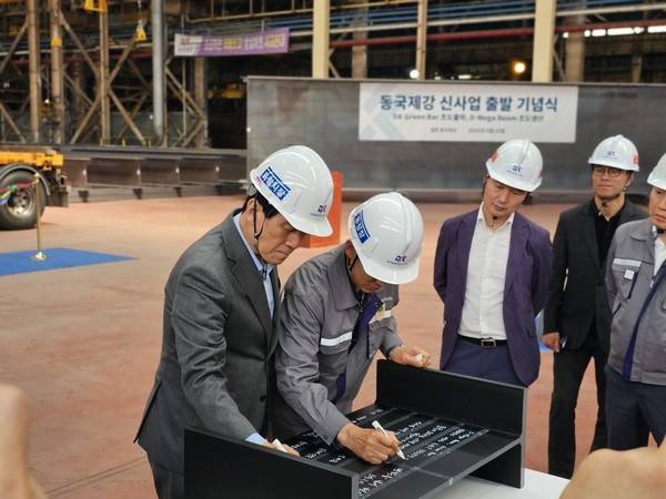 ▲이강덕 포항시장이 신제품에 사인하는 모습