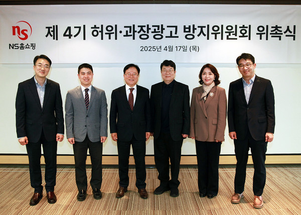 ▲(왼쪽부터) 최성복 NS홈쇼핑 방송심의소비자보호팀장, 신기혁 양산부산대학교병원 피부과 조교수, 조항목 NS홈쇼핑 대표이사, 정윤화 단국대학교 식품영양학과 교수, 이해정 가천대학교 식품영양학과 교수, 이상근 NS홈쇼핑 대외협력본부장이 기념사진을 촬영하고 있다.
