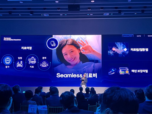 ▲권기순 삼성화재 장기상품개발팀 상무가 보장어카운트 상품을 소개하고 있다