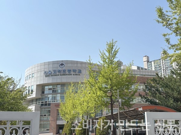 ▲고척초 전경