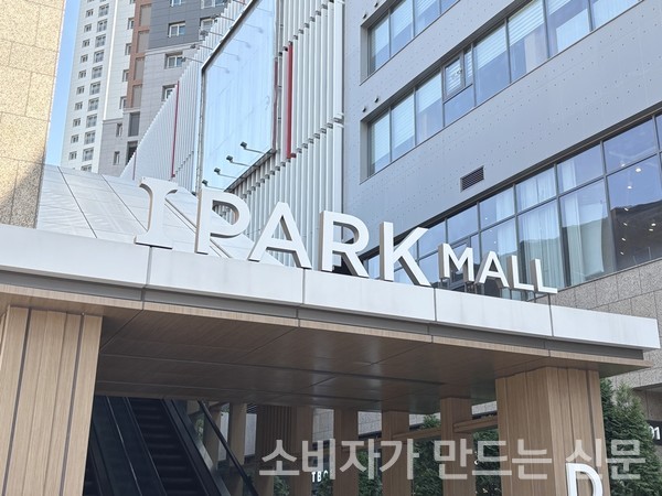 ▲고척아이파크몰