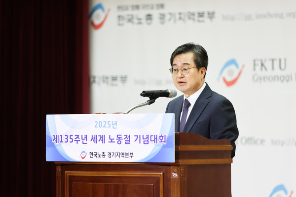 김동연 경기도지사