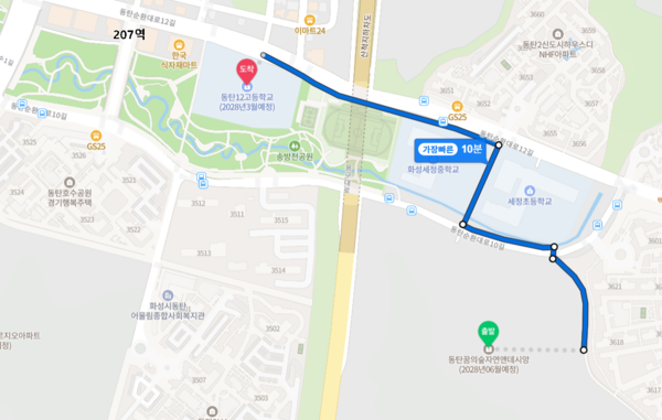 ▲동탄 꿈의숲 자연&데시앙에서 동탄12고까지 도보 거리