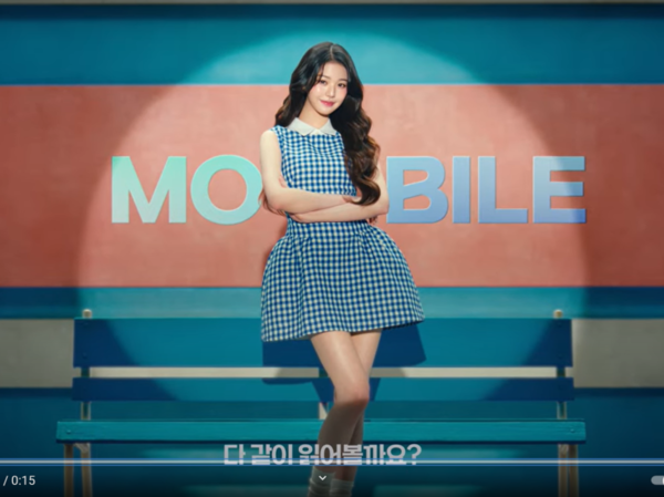 ▲우리WON모바일 광고