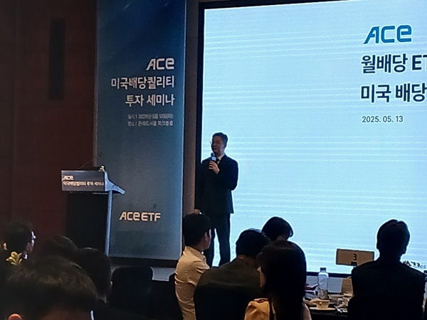 ▲ 남용수 ETF 운용본부장
