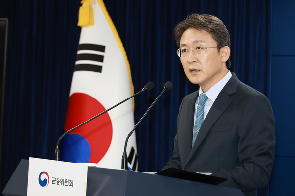 ▲ 권대영 금융위원회 사무처장