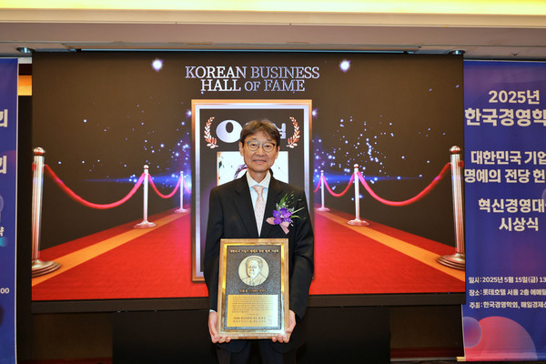 ▲농심그룹 신동원 회장이 명예의 전당 헌액 기념패를 들고 있다.