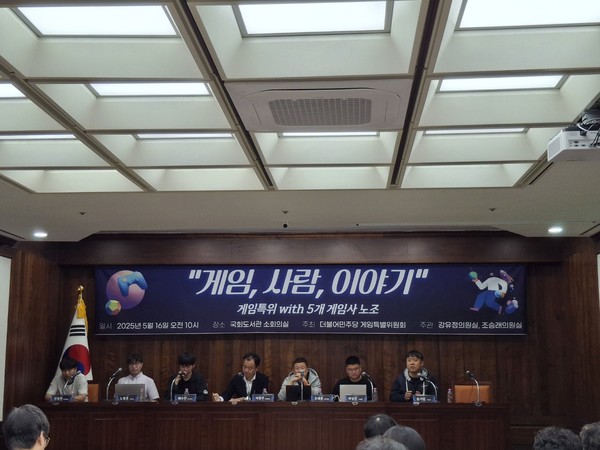 ▲(왼쪽부터) 진창현 카카오지회 부지회장, 노영호 웹젠지회장, 배수찬 넥슨 지회장, 이장주 화섬노조 위원장, 오세윤 화섬식품 부위원장, 차상준 스마일게이트 지회장, 송가람 엔씨소프 지회장