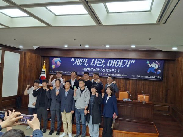 ▲게임사 노조 관계자들이 간담회 후 손을 들어보이고 있다
