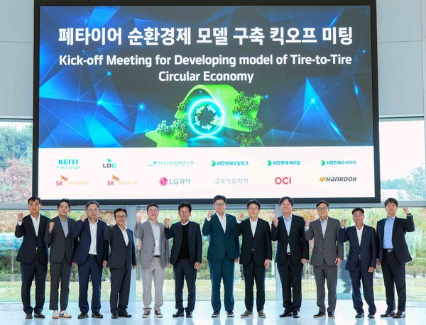 ▲폐타이어 순환경제 모델 구축 킥오프 미팅 현장에서 관계자들이 기념 촬영을 하고 있다
