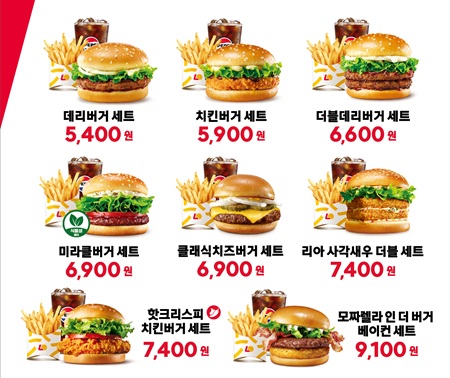 리아런치 8종 품목