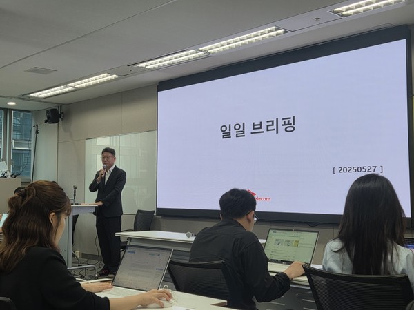 ▲김희섭 SK텔레콤 PR센터장이 일일 브리핑을 진행하고 있다.