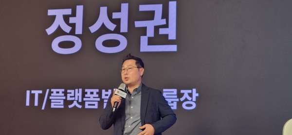 ▲LG유플러스 CTO IT플랫폼/빌드그룹장 정성권 상무