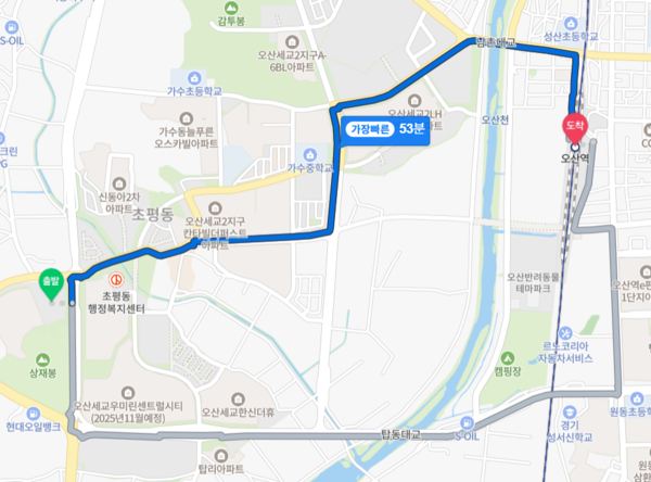 ▲오산 세교 아테라에서 오산역까지 도보 거리