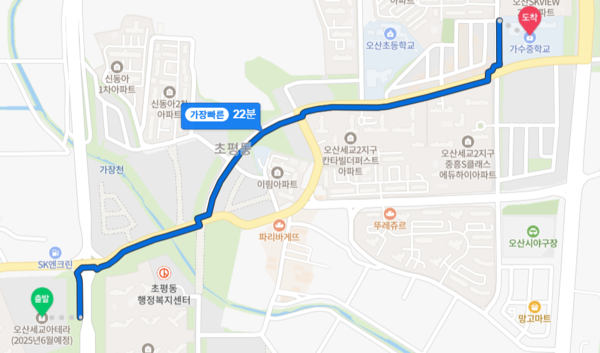 ▲오산 세교 아테라 가수중까지 도보 거리