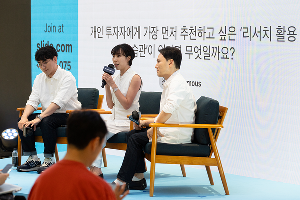 ▲토스증권 리서치센터에서는 '1시간으로 끝내는 투자 기본기'를 주제로 투자 입문자를 위한 핵심 강의를 진행했다. (왼쪽부터) 한상원 애널리스트, 이지선 애널리스트, 이영곤 리서치센터장.