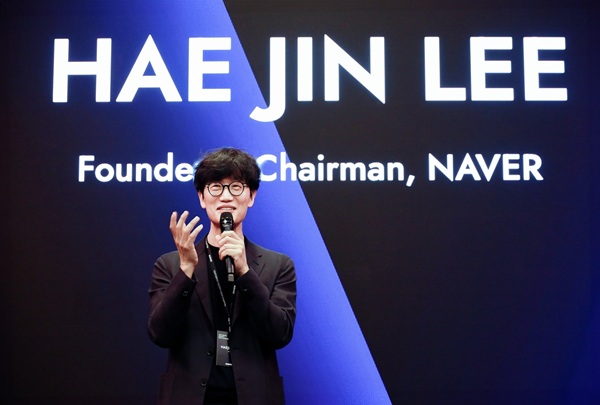 ▲ 이해진 네이버 이사회 의장
