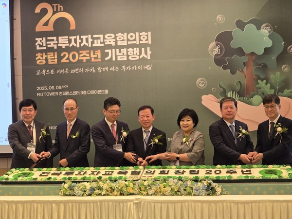 ▲(왼쪽부터) 윤창현 코스콤 사장, 이순호 한국예탁결제원 사장, 이윤수 금윰위원회 증권선물위원회 상임위원, 서유석 전국투자자교육협의회 의장, 김미영 금융감독원 금융소비자보호처장, 김정각 한국증권금융 사장, 김기경 한국거래소 부이사장.