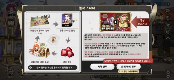 ▲인게임 쫄작 스터디 콘텐츠