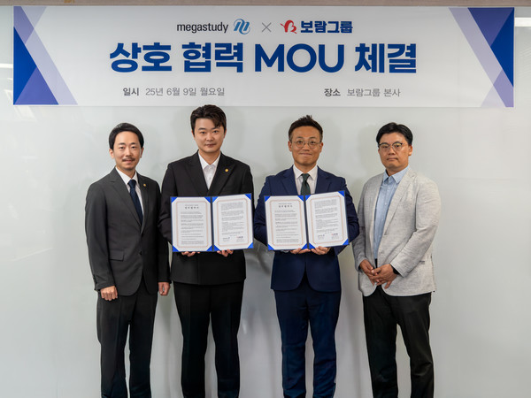 ▲왼쪽부터 보람그룹 김현수 사업기획총괄 상무, 보람그룹 최요한 미래전략실 상무, 메가스터디교육 김록훈 전무, 메가스터디교육 조진범 상무