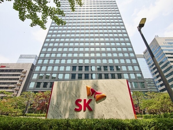 ▲SK그룹 본사 사옥. 사진=SK