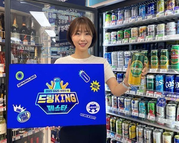 ▲GS25가 6월부터 8월까지 ‘드링KING 페스타’ 캠페인을 전개하며 여름철 음료 및 주류에 대한 대규모 할인 행사를 진행한다. 사진=GS리테일