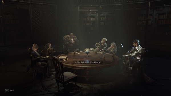 ▲(왼쪽부터)소서리스, 어쌔신, 버서커, 팔라딘, 레인저, 검사(소드맨). 직업은 소드맨과 레인저, 버서커 3개만 선택가능하다