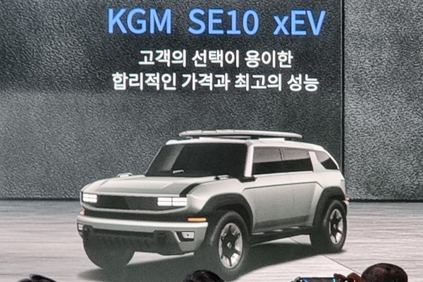 ▲KGM 'SE10'