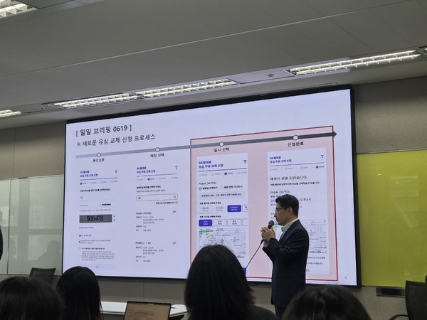 ▲임봉호 SK텔레콤 MNO사업부장이 새로운 유심 교체 신청 프로세스를 설명하고 있다.
