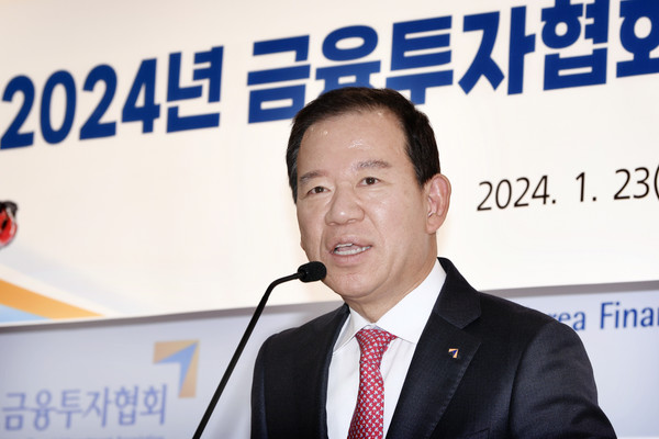 ▲서유석 금융투자협회장