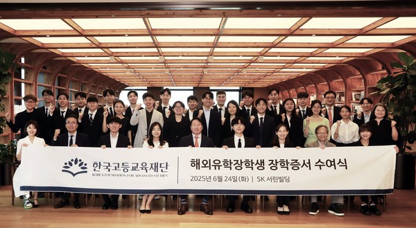 ▲한국고등교육재단 이사장을 맡고 있는 최태원 SK회장이 24일 서울 종로구 SK서린빌딩에서 열린 해외유학 장학증서 수여식에서 장학생들과 기념촬영을 하고 있다. 사진=SK