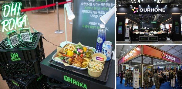▲군부대 특식으로 제공된 메뉴(왼쪽)와 국내 방산 전시회 아워홈 부스