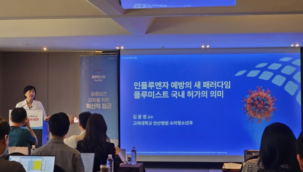 ▲김윤경 고려대 안산병원 소아청소년과 교수