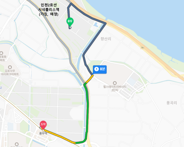 ▲오퍼스 한강 스위첸에서 풍무역까지 자차 거리