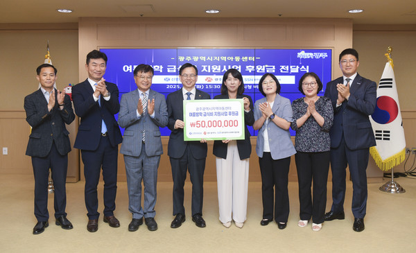 ▲고광완 광주시 행정부시장(왼쪽 네 번째)과 김민지 신한라이프 지속성장본부장(왼쪽 다섯 번째)