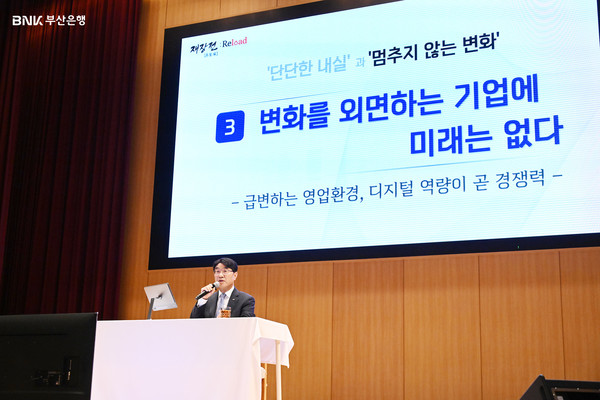 ▲방성빈 부산은행장