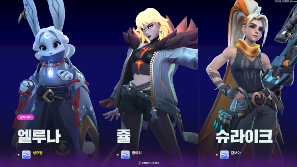 ▲3인 1팀 매칭이 되야 경기 입장이 가능하다