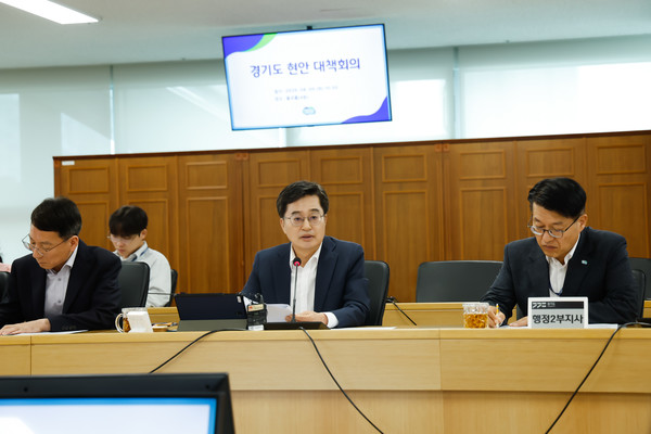 ▲김동연 경기도지사가 5일 경기도청에서 현안 대책 회의를 열었다.