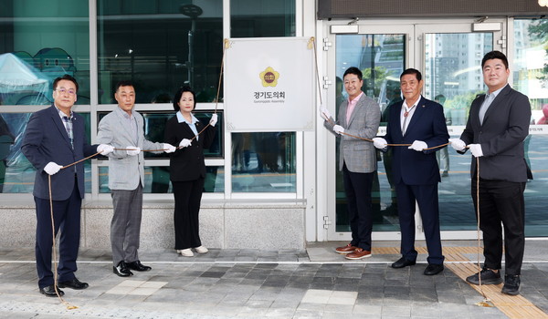 ▲김진경 경기도의회 의장(오른쪽 세번째)