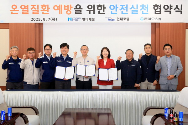 ▲온열질환 예방을 위한 안전실천 업무 협약식'에 참석한 각 사 대표자들이 협약 서명 후 기념촬영을 하고 있다. (왼쪽 네 번째부터 현대제철(주) SHE(안전·보건·환경)본부장 고흥석 전무, 현대로템(주) 경영지원본부장 김익수 전무, 동아오츠카(주) 마케팅본부장 이진숙 전무, 고용노동부 천안지청 산재예방지도과 강동섭 과장.)