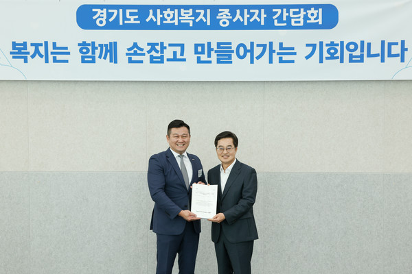 ▲김동연 경기도지사(오른쪽)