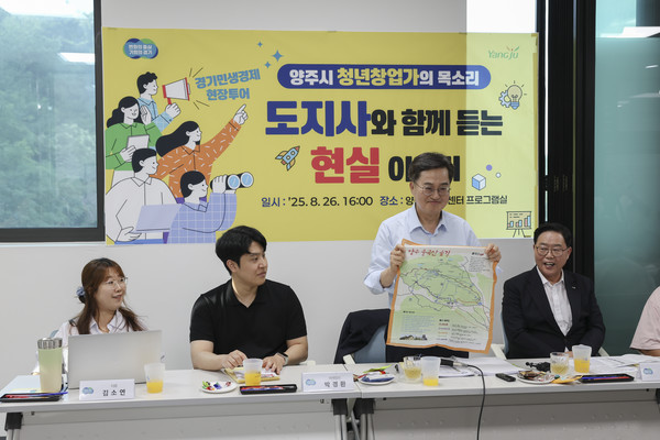 ▲김동연 경기도지사(왼쪽 세번째)가 청년 창업가들과 소통하고 있는 모습