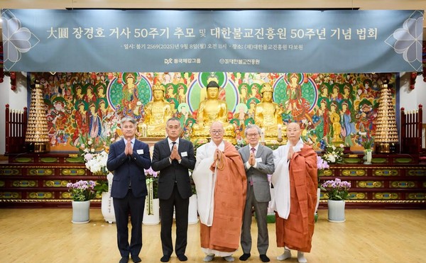 ▲‘대원 장경호 거사 50주기 추모 및 대한불교진흥원 창립 50주년 기념 법회’ 단체 사진 (왼쪽부터) 동국제강그룹 장세욱 부회장, 동국제강그룹 장세주 회장, 대한불교조계종 총무원장 진우 스님, 대한불교진흥원 이한구 이사장, 대한불교진흥원 불교방송 상임이사 현민 스님