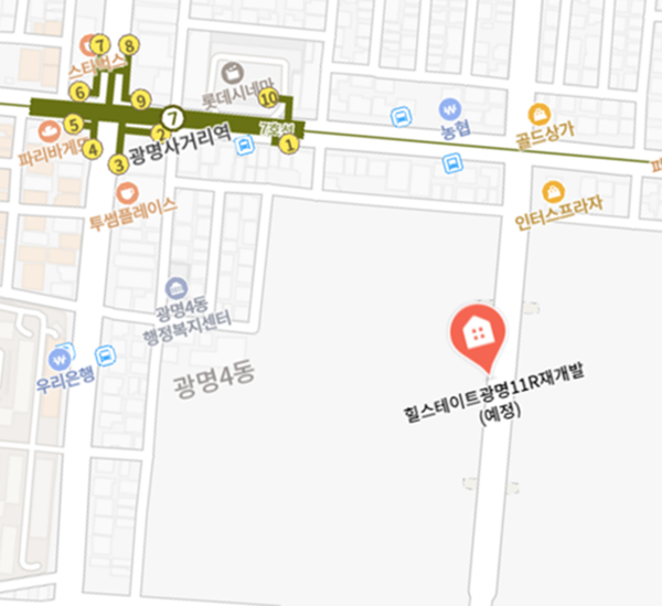 ▲힐스테이트 광명11에서 7호선 광명사거리역까지 거리