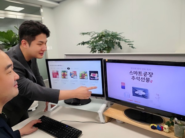 ▲추석 경기 활성화 지원. 사진=삼성