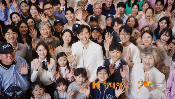 ▲지난 9월 런칭한 현대해상의 '70주년 고객감사'편 TV광고 장면이다