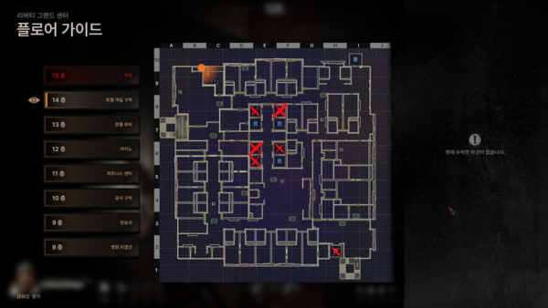 ▲리버티 그랜드 멀트플랙스 플로어 가이드